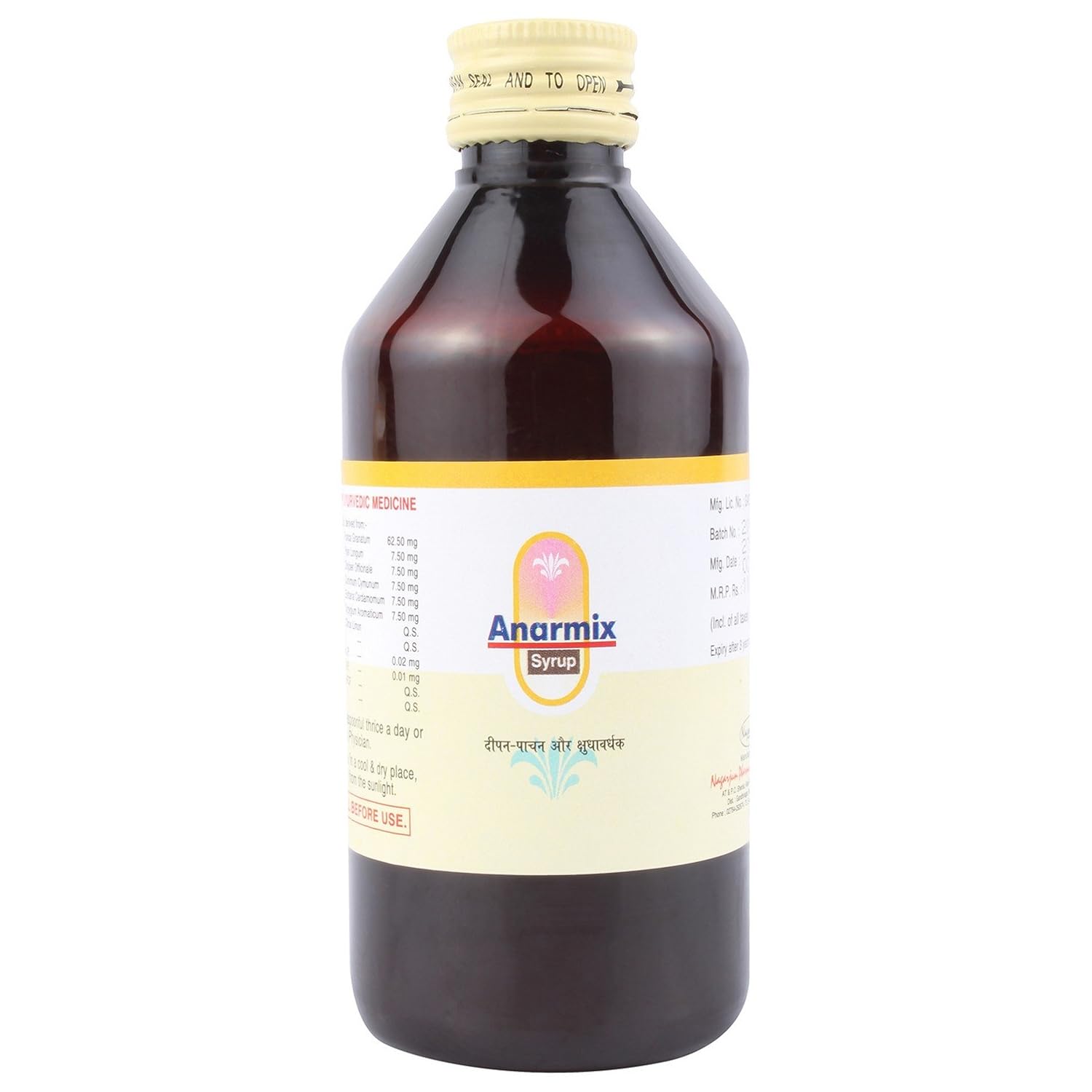 Nagarjun Anarmix Syrup