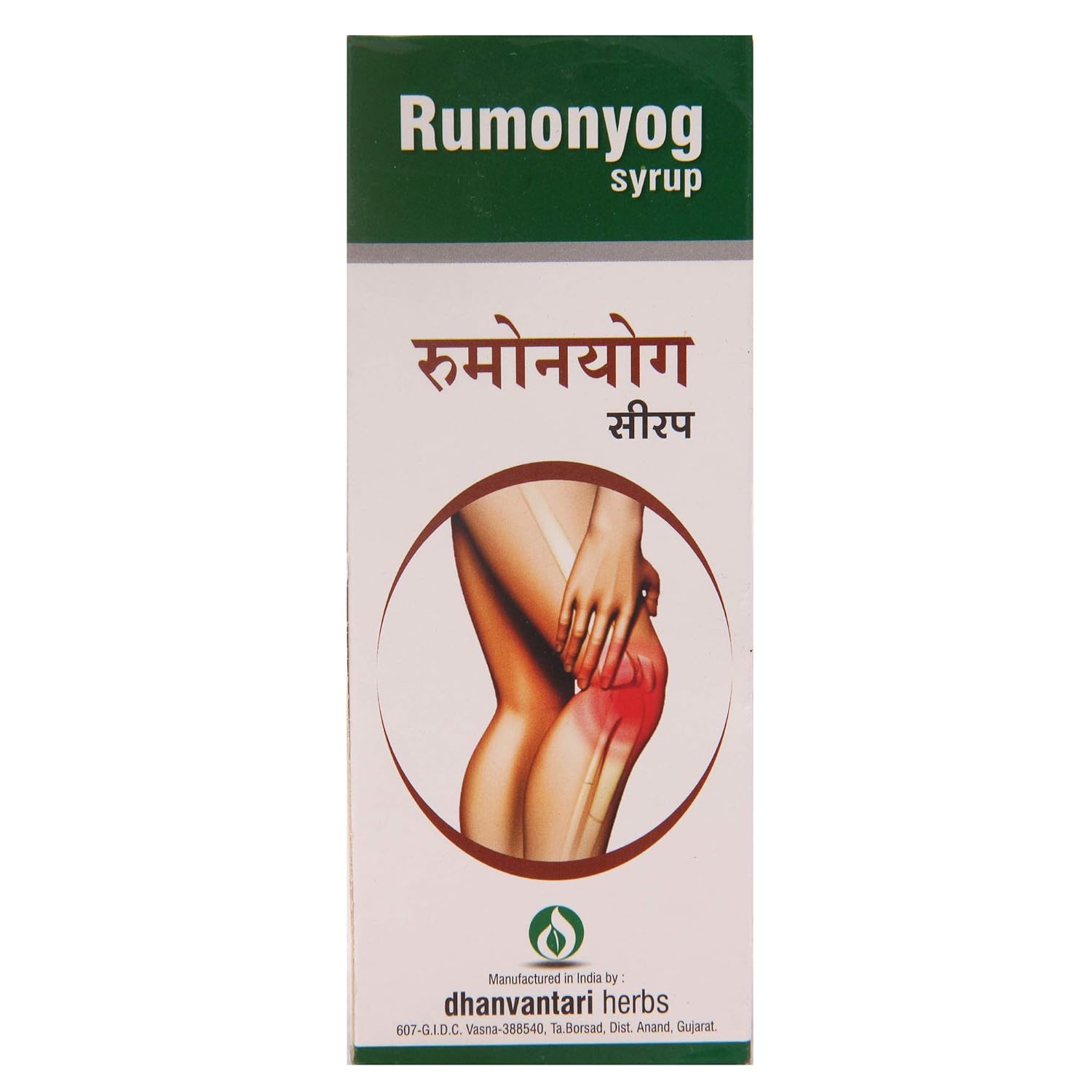 Dhanvantari Ayurvedic Rumon Gold Tablet,Capsule,Gel,Oil & Rumonyog Syrup