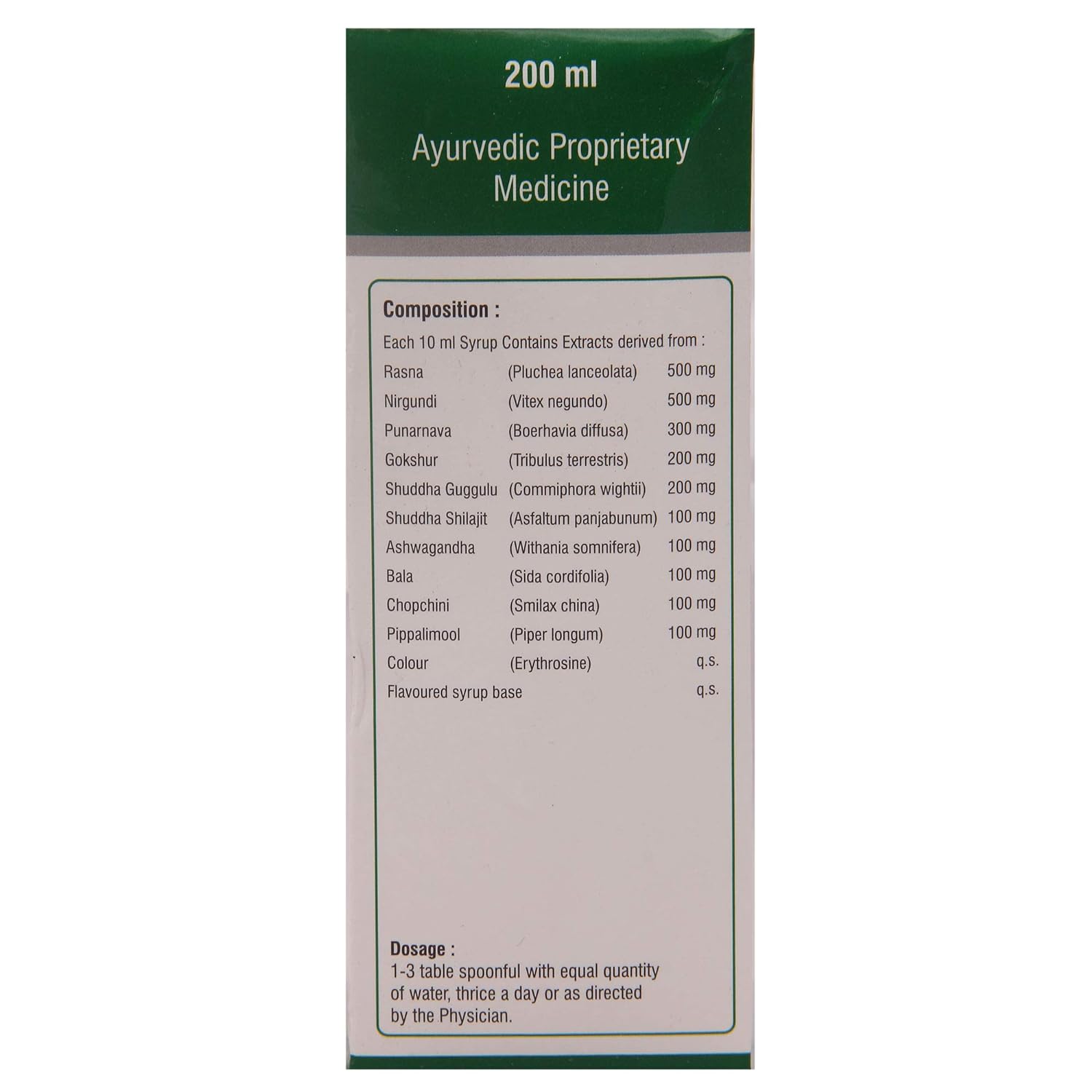 Dhanvantari Ayurvedic Rumon Gold Tablet,Capsule,Gel,Oil & Rumonyog Syrup