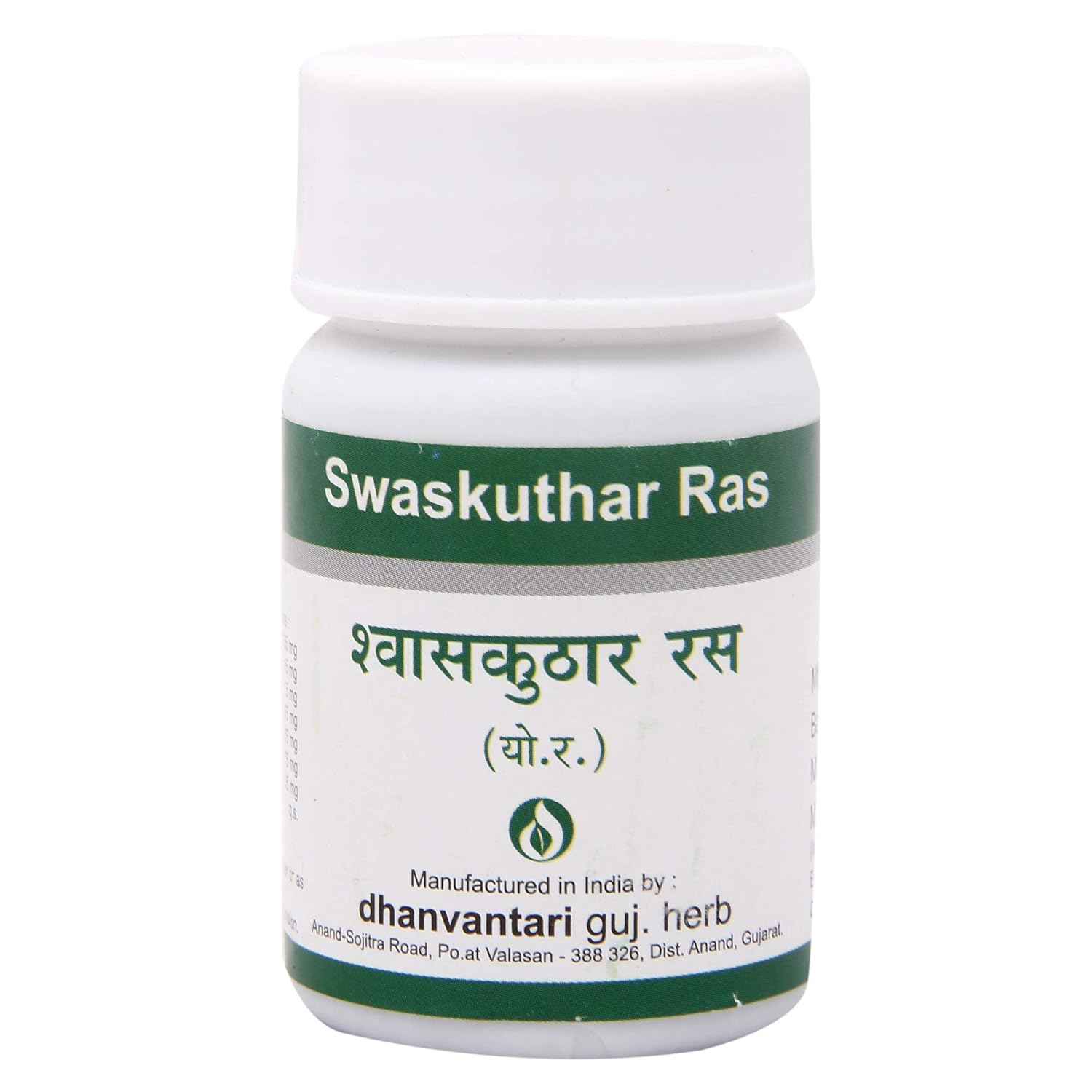 Dhanvantari Ayurvedic Swaskuthar Ras Tablet