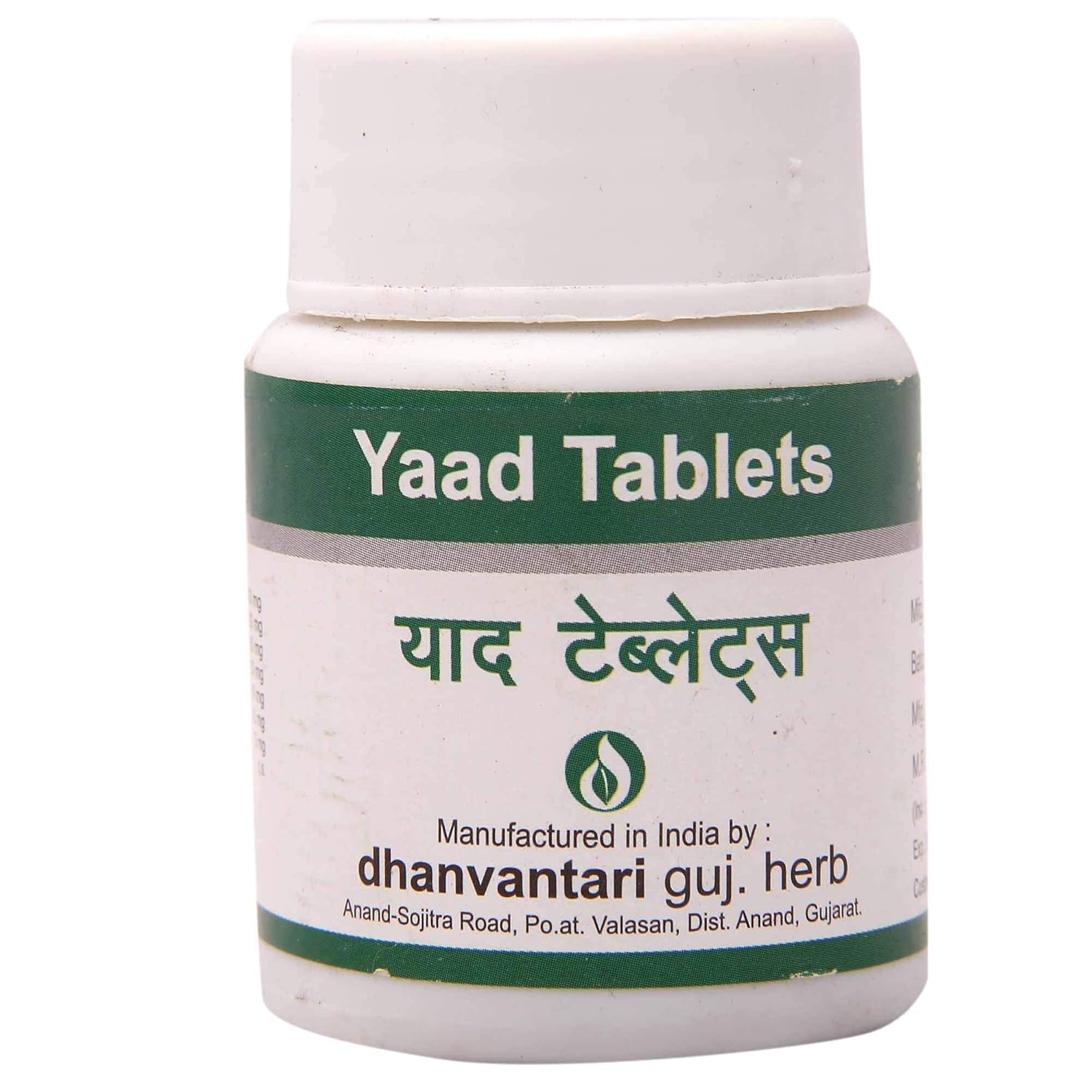Dhanvantari Ayurvedic Yaad Tablet & Syrup & Granules