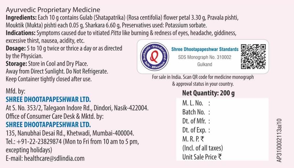 Dhootapapeshwar Ayurvedic Gulkand