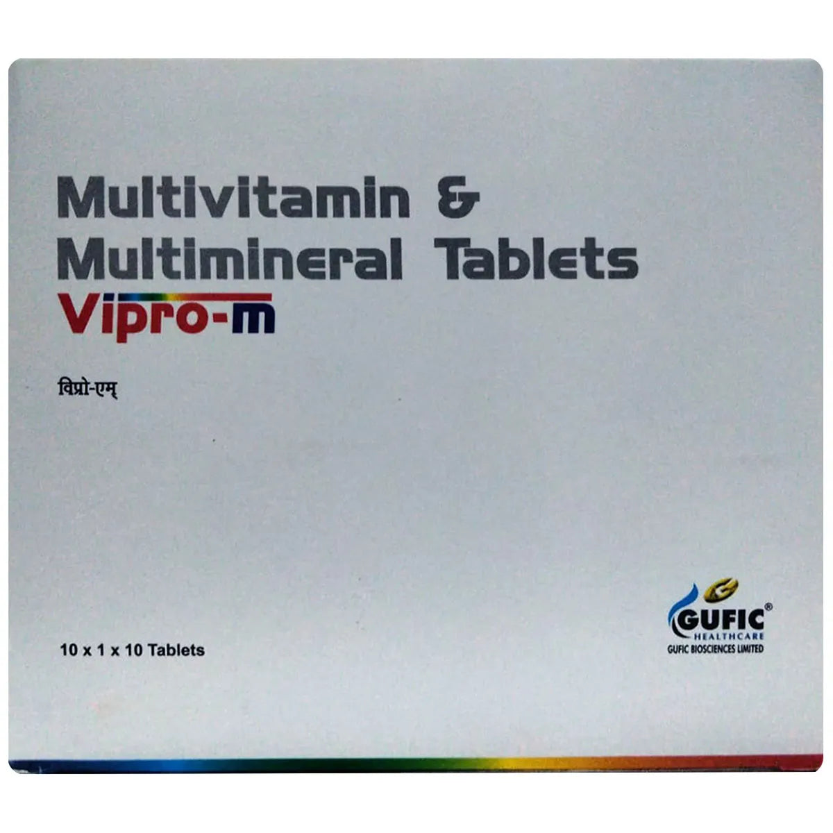 2 X Gufic Herbal Ayurvedic Muti Mineral VIPRO M 10 Tablets
