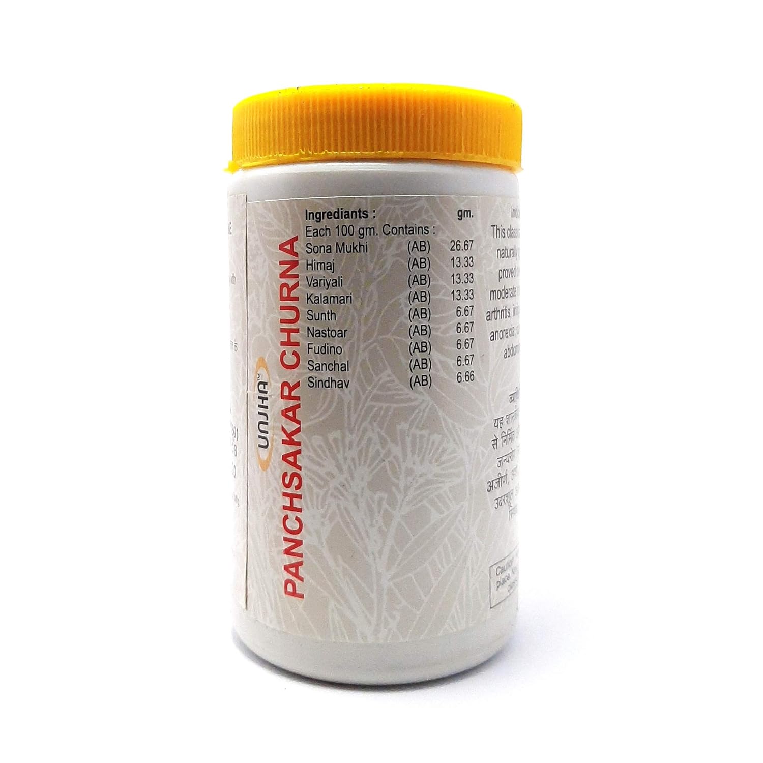 Unjha Ayurvedic Panchsakar Churna Powder 100g