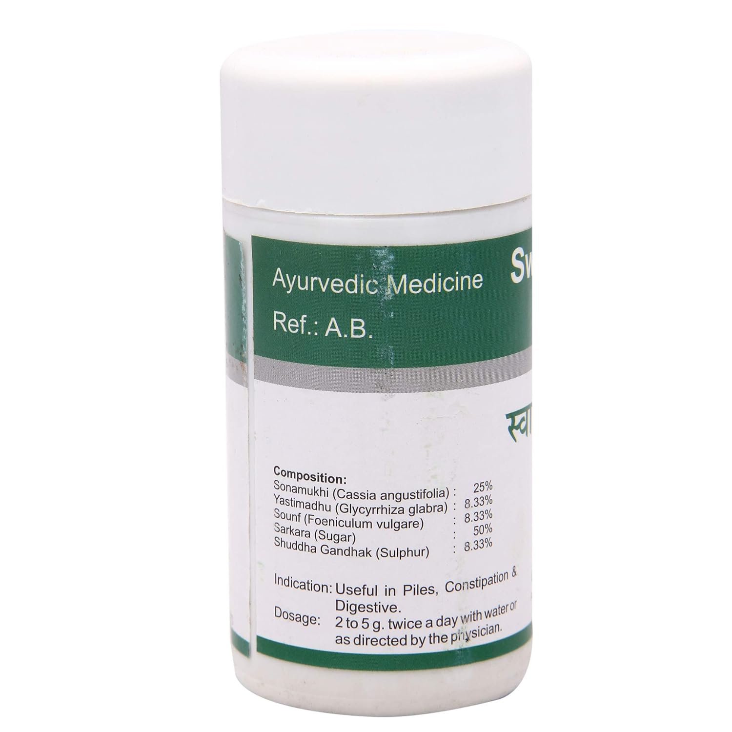 Dhanvantari Ayurvedic Swadist Virechan Churna Powder