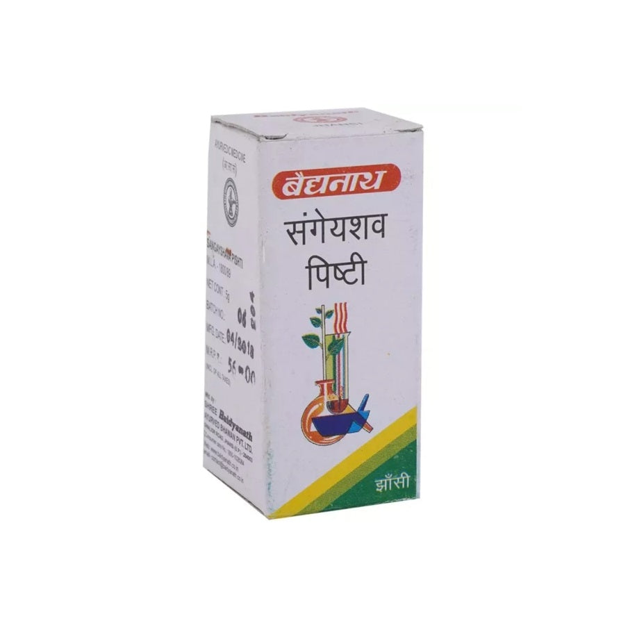 Baidyanath Ayurvedic Sangeyshav Pishti Powder 5gm