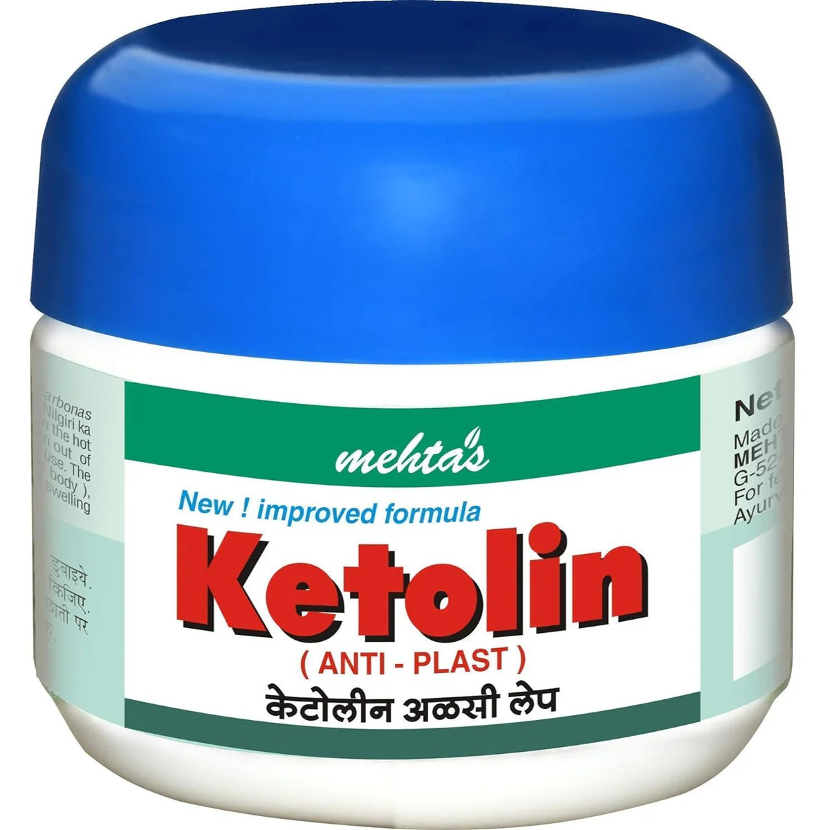 Ketolin Mehtas Ayurvedic Lep 100g