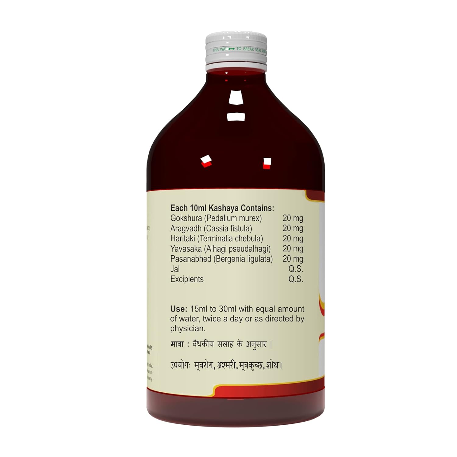 Atrey Ayurvedic Gokshuradi Kadha (Kashay) Liquid 450ml