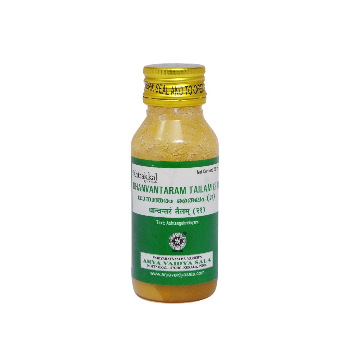 Kottakkal Ayurvedic Dhanwantaram Tailam (21) Oil 50ml