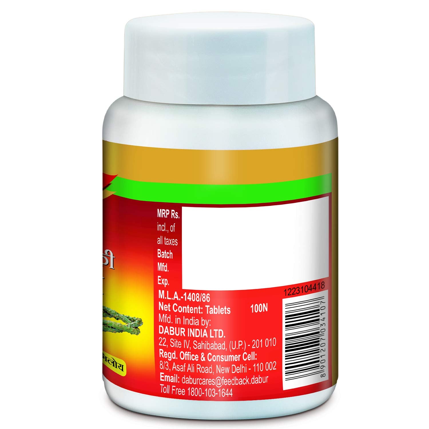 2 X Dabur Ayurvedic Giloy Ki Ghanvati 40 Tablets