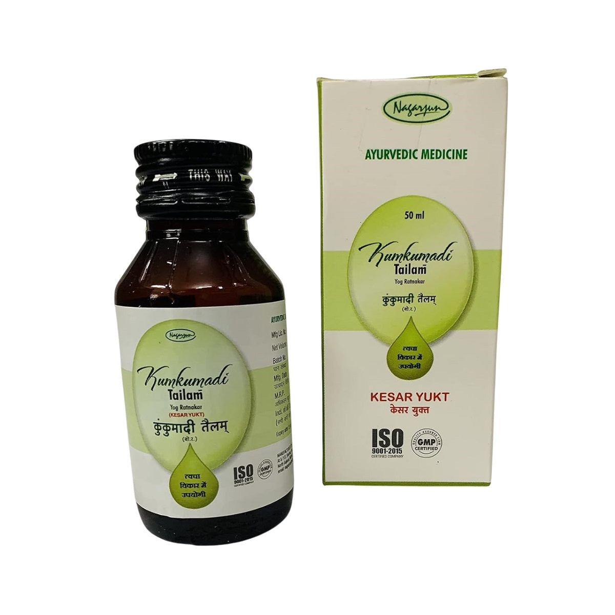 Nagarjun Kumkumadi Tailam Oil