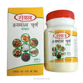 Royal kare Herbal Anmol Churan Powder 100g