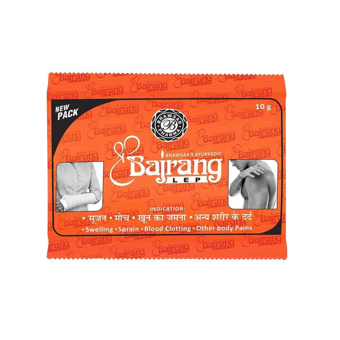 Bhawsar Pharma Shree Bajrang Powder Lep 10 Gm Pack 15 Piece