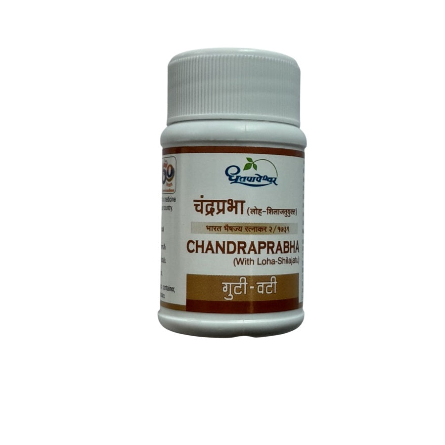 Dhootapapeshwar Ayurvedic Chandraprabha Gutika 100 Tablets