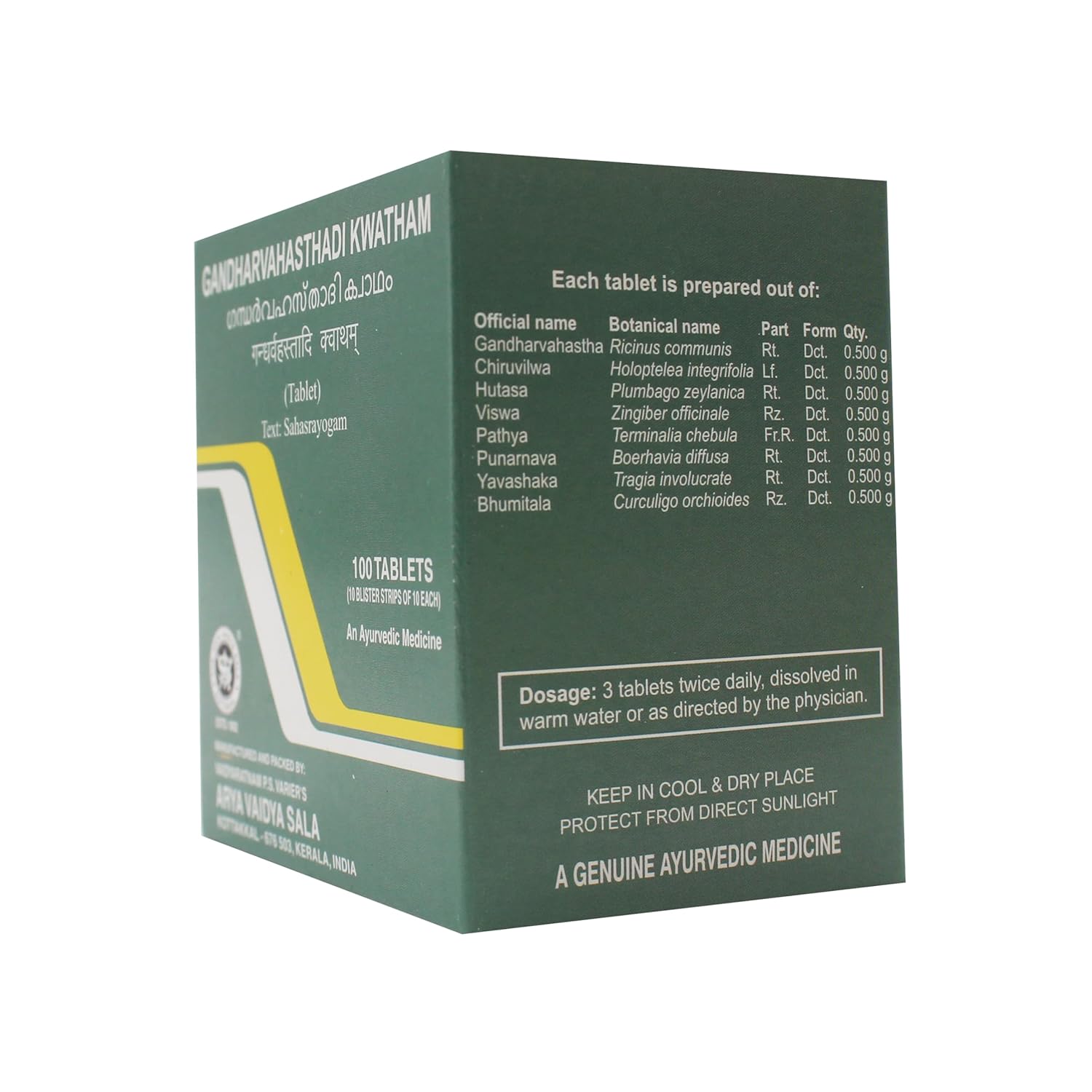 Kottakkal Ayurvedic Gandharvahastadi Kwatham 100 Tablets