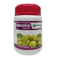 Nagarjuna Ayurvedic Immuno Plus Granules Powder 100Gm