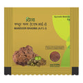 Patanjali Divya Mandoor Bhasma Powder 2 X 5g