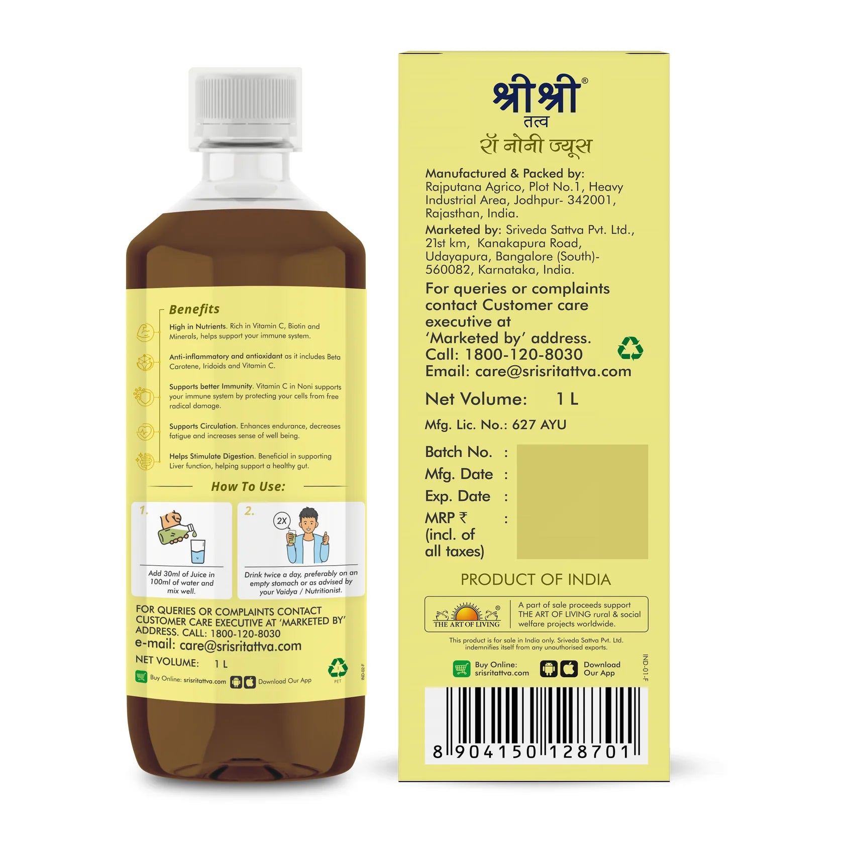 Sri Sri Tattva Ayurvedic Raw Noni Juice 1 Litre