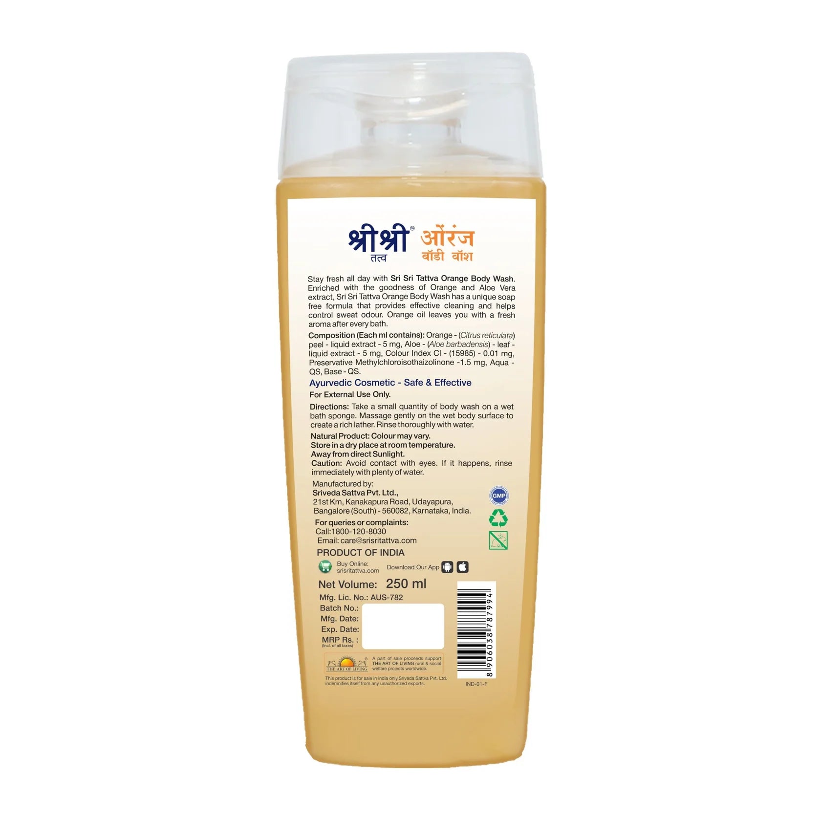 Sri Sri Tattva Ayurvedic Orange Body Wash 250ml