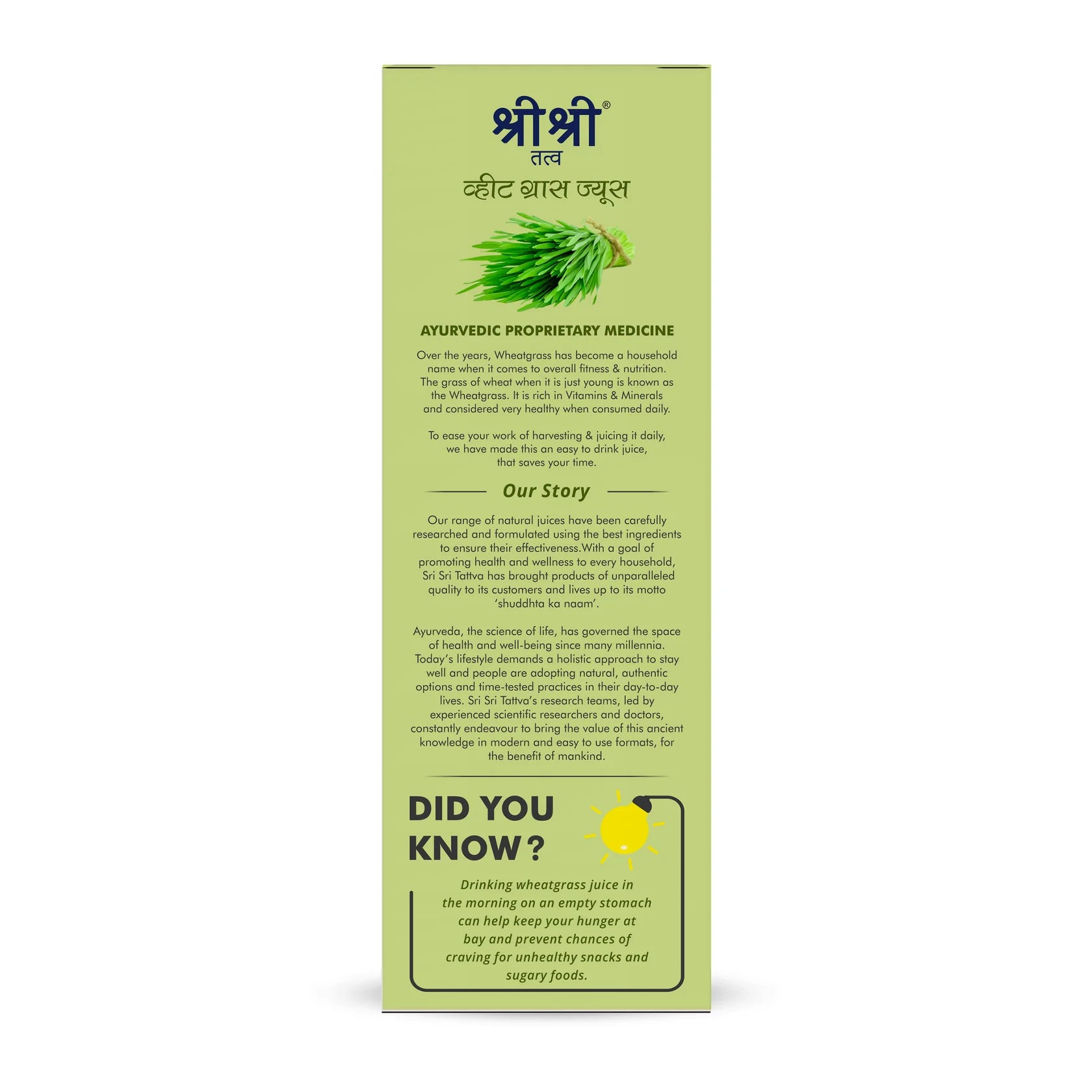 Sri Sri Tattva Ayurvedic Wheat Grass Juice 1 Litre