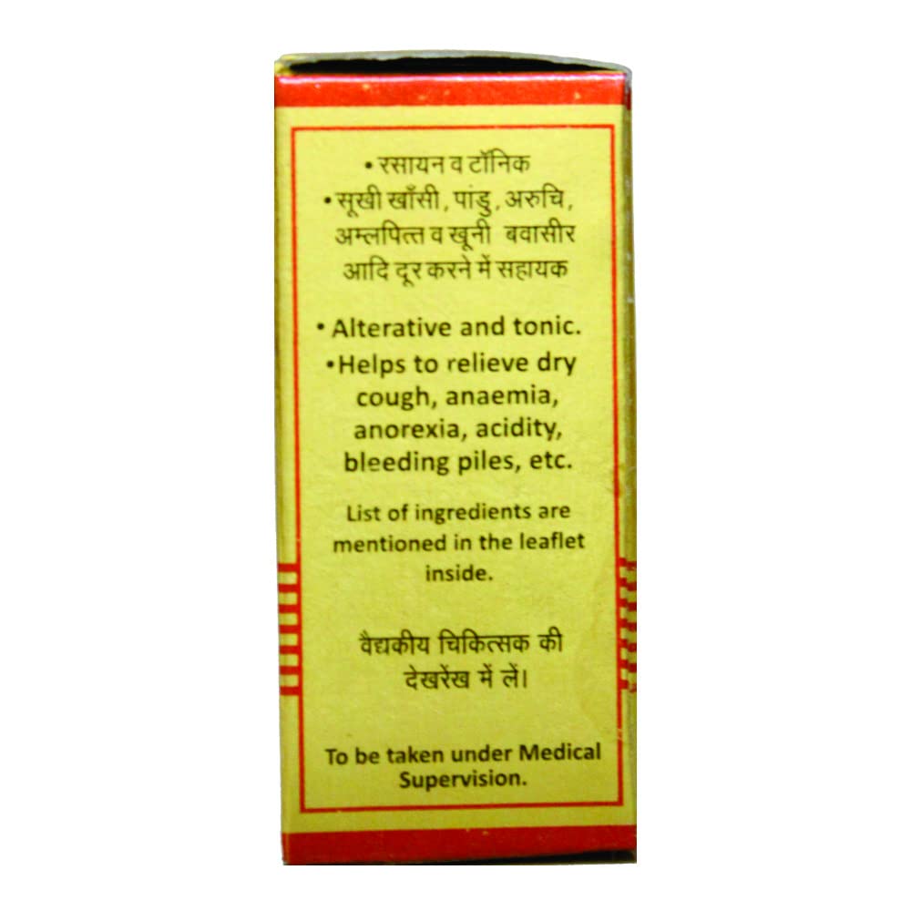 Baidyanath Ayurvedic Abhrak Bhasma (Sahasraputit) Powder