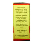 Baidyanath Ayurvedic Abhrak Bhasma (Sahasraputit) Powder