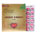 Dindayal Aushadhi Ayurvedic Hriday Kavach 30 Tablet
