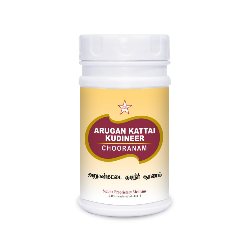 Skm Ayurveda Arugan kattai kudineer chooranam Powder