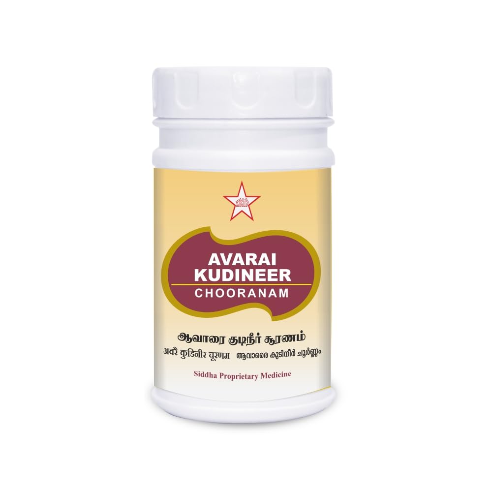 Skm Ayurveda Avarai Kudineer Chooranam Powder